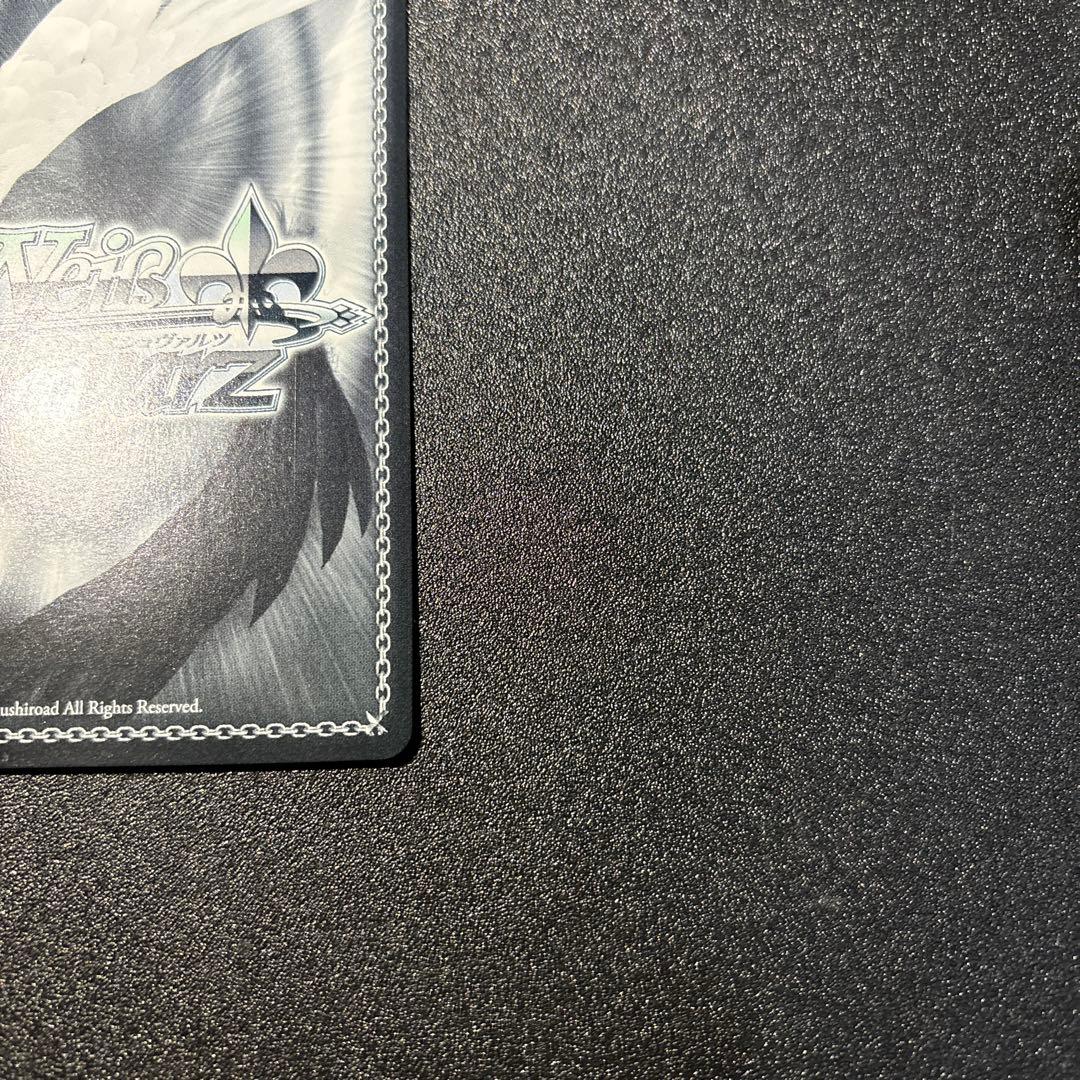 知識の海へ　八潮瑠唯　SSP バンドリ　ヴァイスシュヴァルツ サイン 箔押し