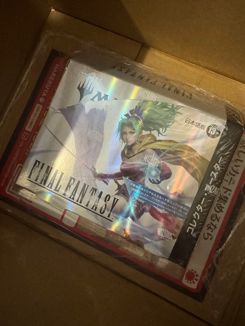 MTG マジック ザ ギャザリング ファイナルファンタジー コレクターブースター