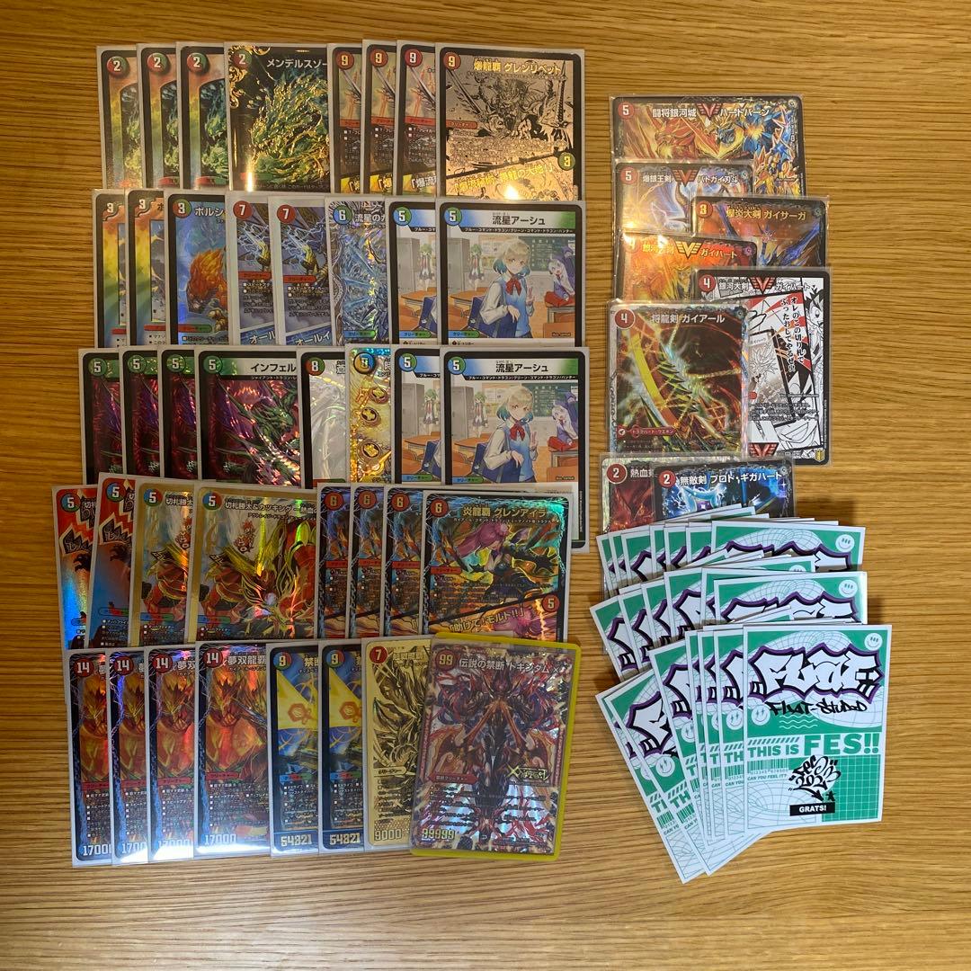 デュエルマスターズモルトDREAM ドラゴン　デッキ