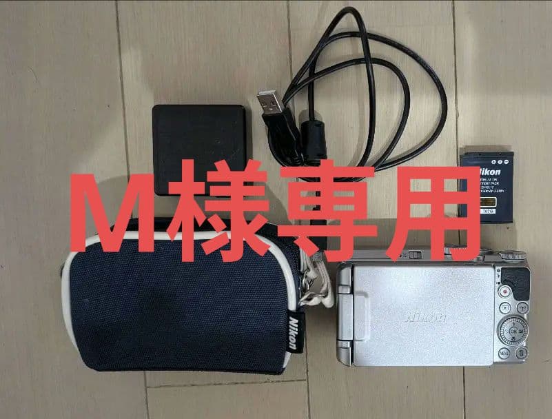 M　Nikon COOLPIX S9900 コンパクトデジタルカメラ