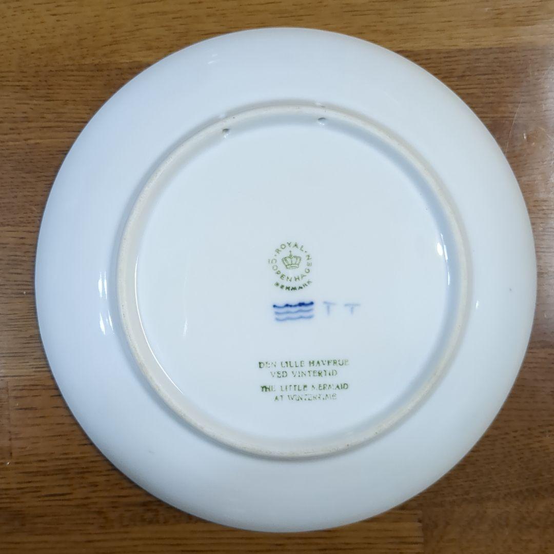 ロイヤルコペンハーゲン　イヤーズプレート1962年 人魚姫