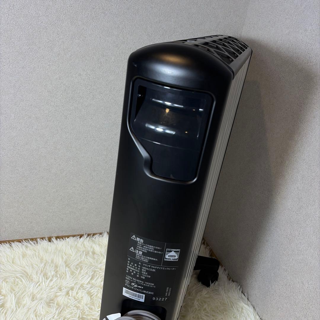 【ほぼ未使用】De'Longhi MDHU15-BK マルチダイナミックヒーター