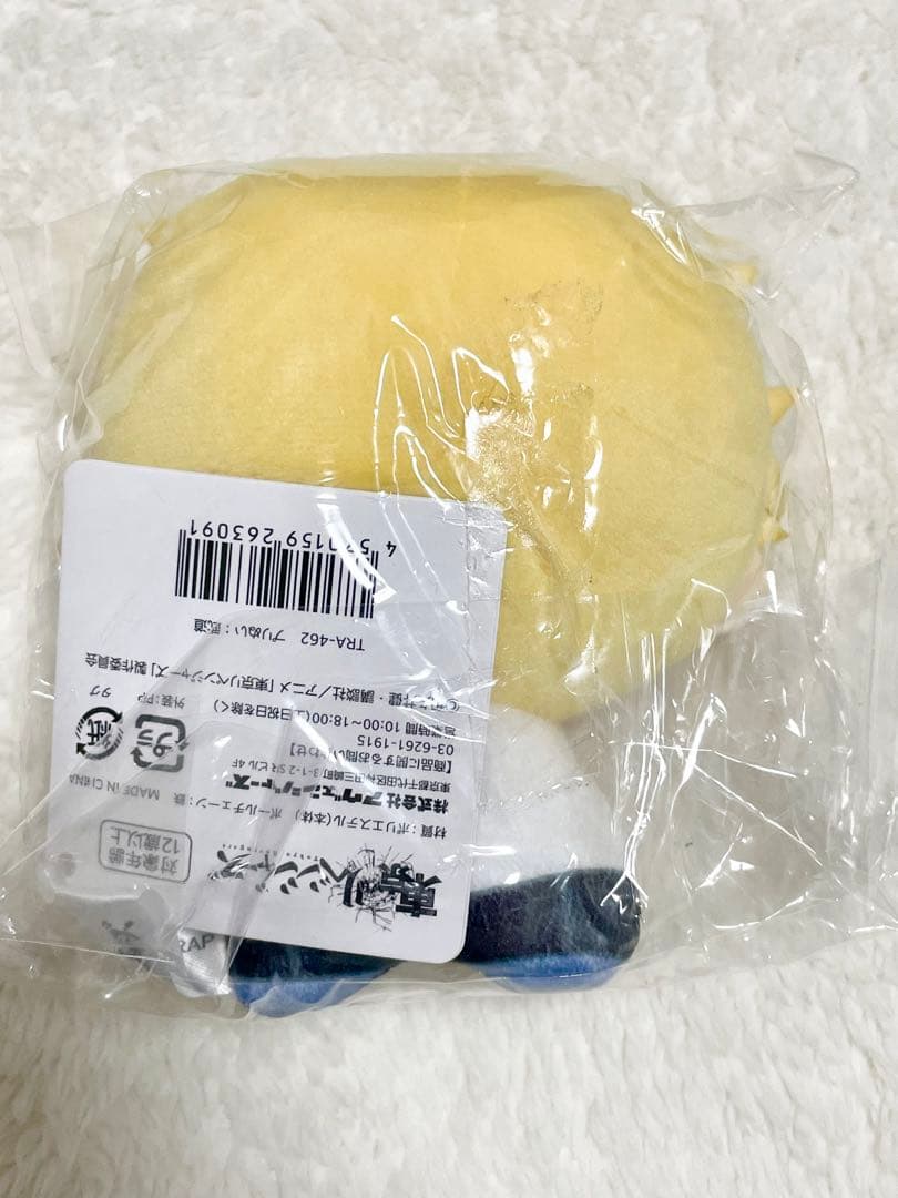 東京リベンジャーズ　花垣武道　プリプリごきげんななめ　プリぬい　ぷりみち