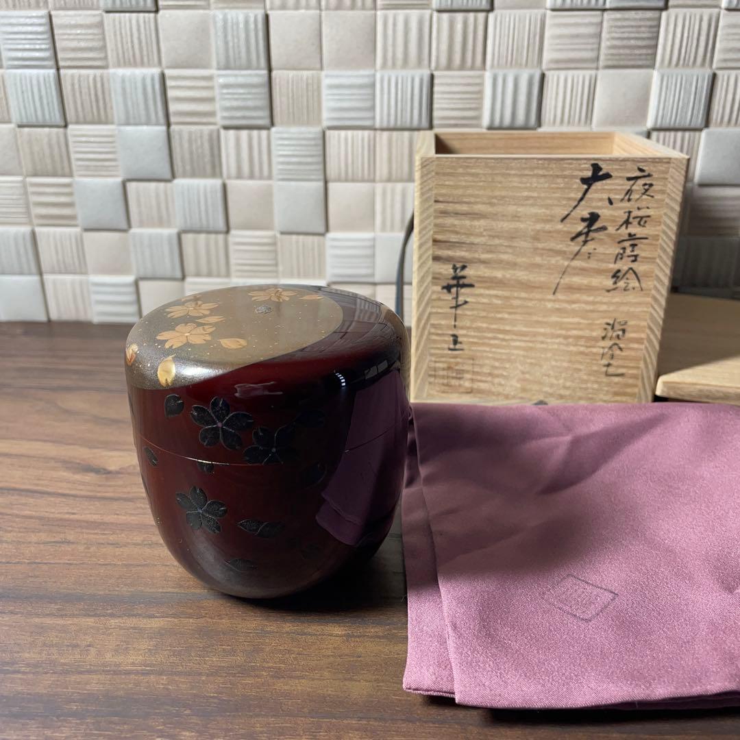 【茶道】大棗　夜桜蒔絵　吉田華正