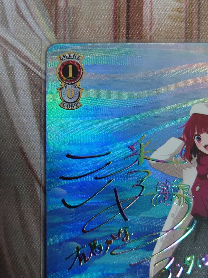 水族館デート 有馬かな ssp サイン s121-028 推しの子vol.2