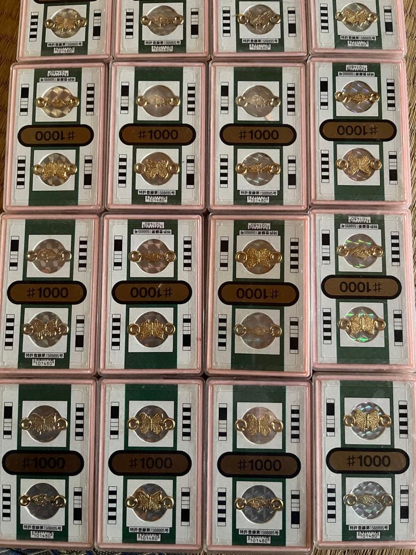 レア　パチンコ特殊景品（100）枚　コレクション 特許ログイン第1568895号