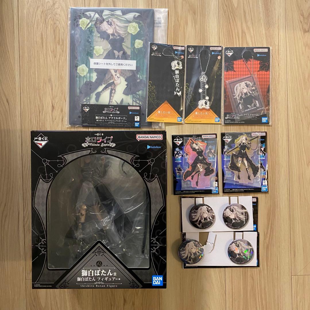 一番くじ ホロライブ ～Villain Style～ 獅白ぼたん