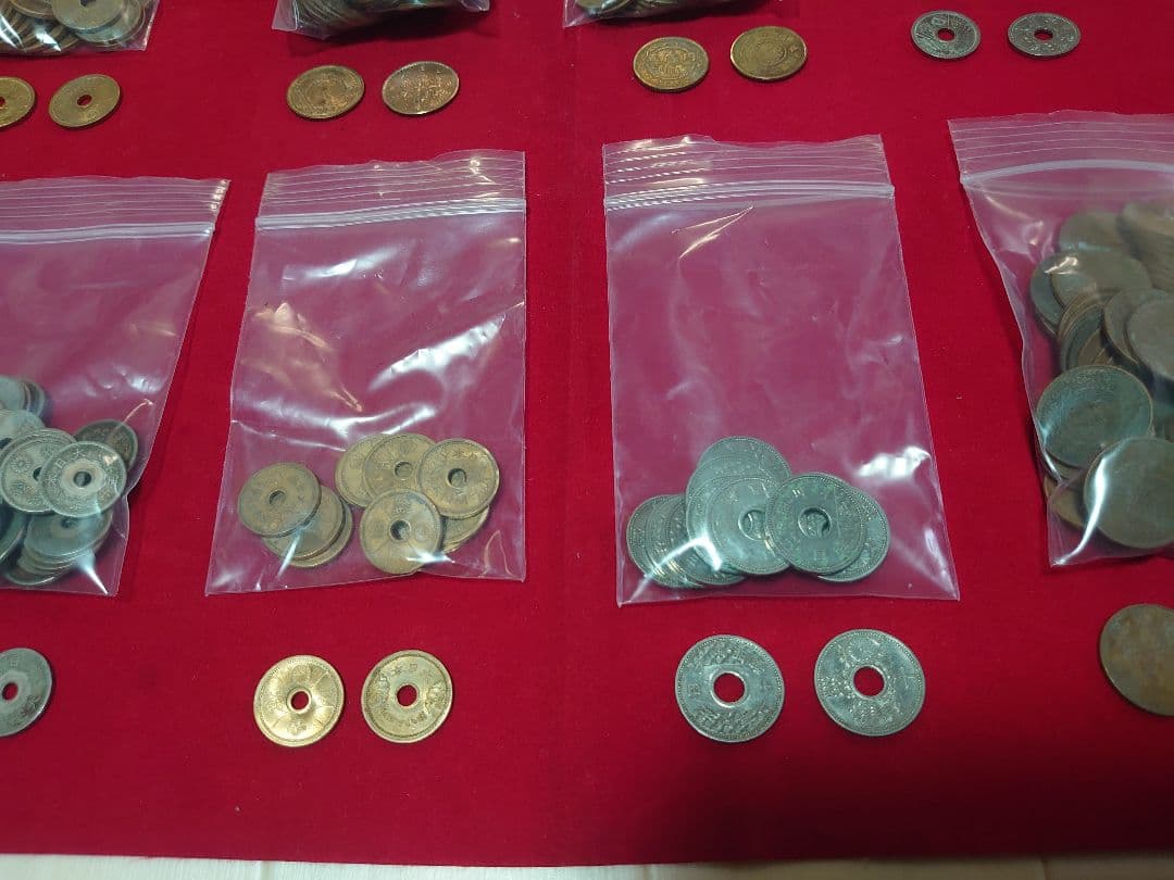 古銭 まとめ売り 半銭 五十銭 他色々 洗浄品 硬貨 日本