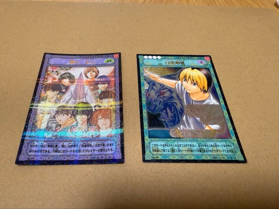 ヒカルの碁　進藤ヒカル　神の一手へ