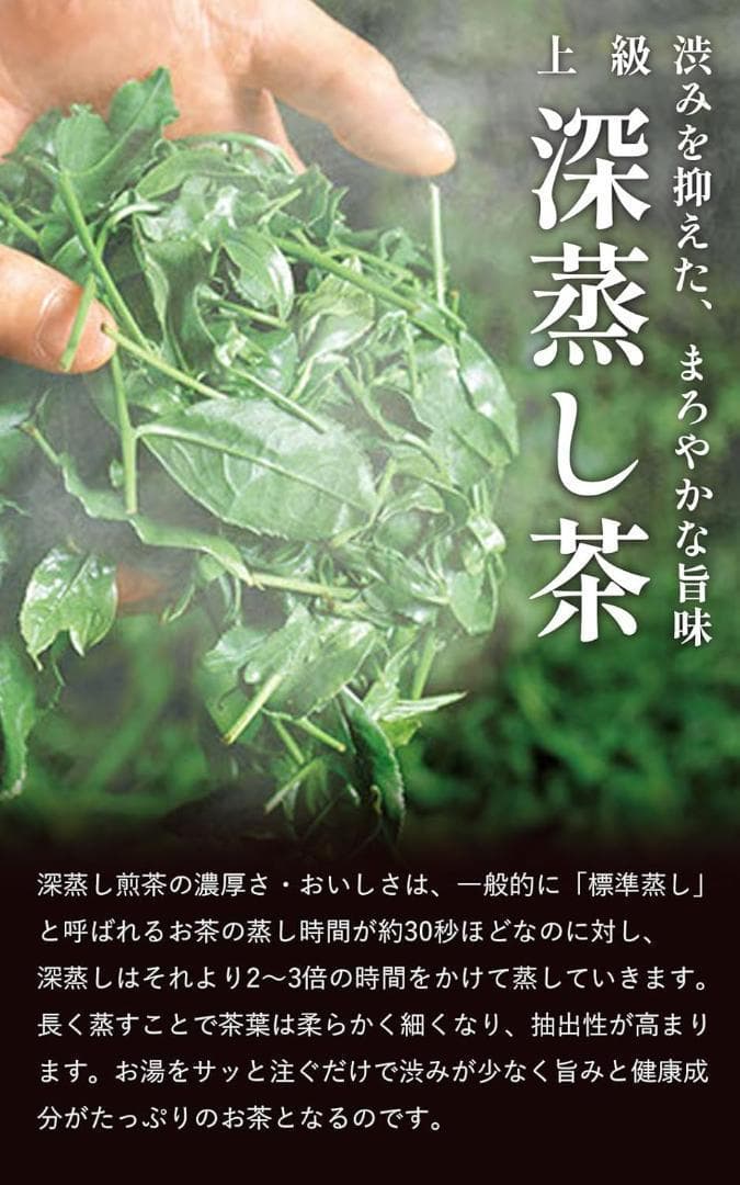 京都・宇治田原製茶場 上級 深蒸し 茶葉 京の雅 1kg (250g×4パック)