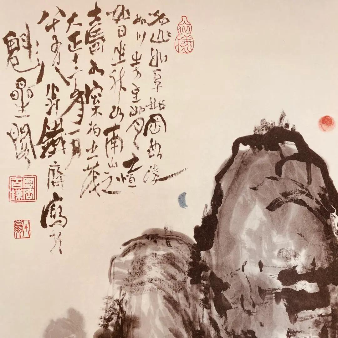 美品 1419 富岡鉄斎「詩経天保九如章 図」 絹本 日本画