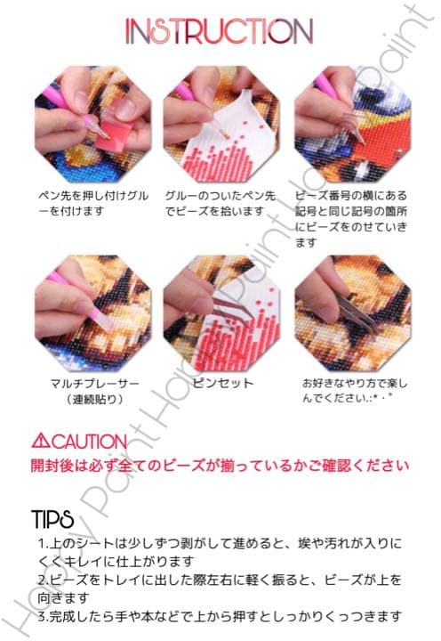 【オーロラビーズ入り】ダイヤモンドアート A3 お洒落 ピンク／1894AB