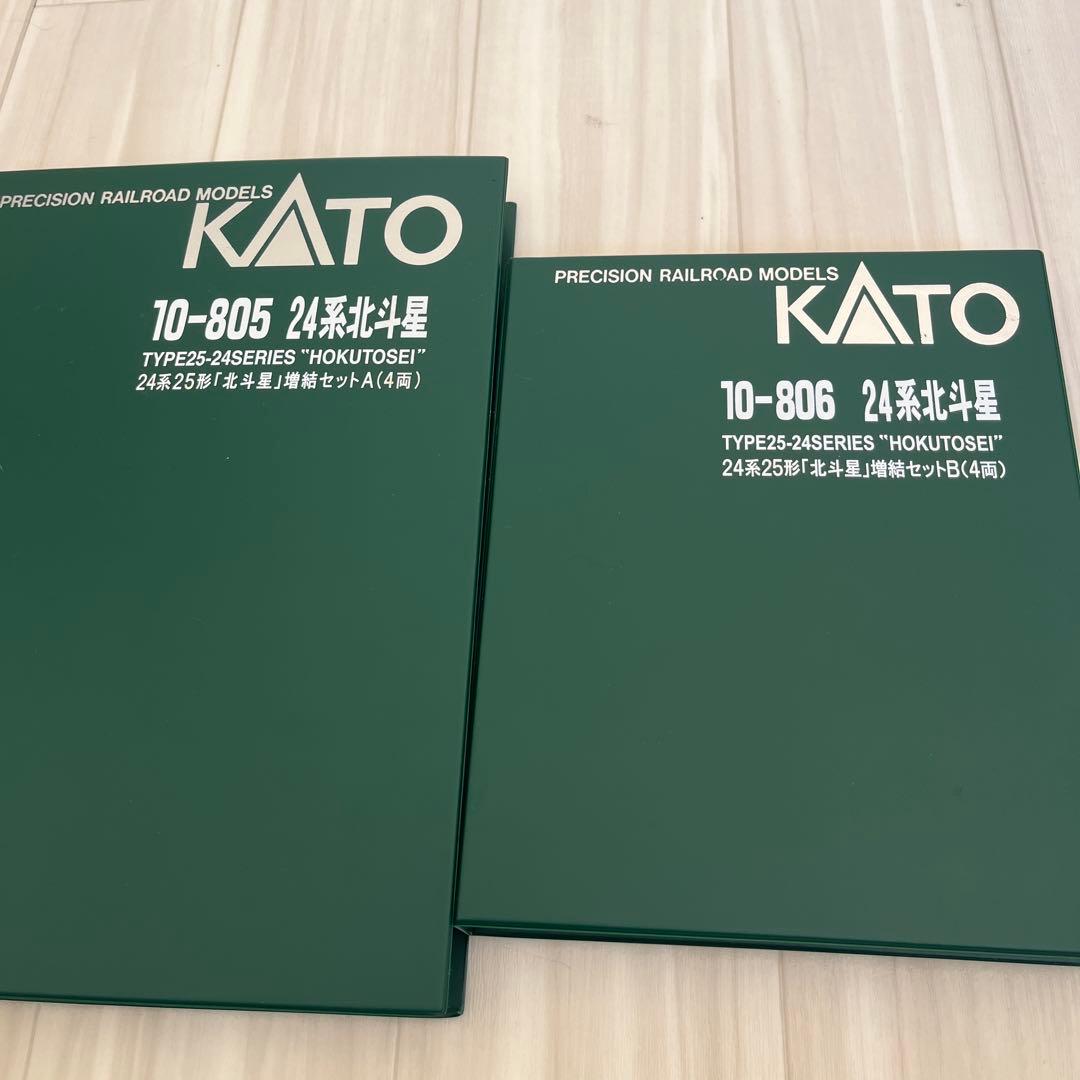 KATO 24系北斗星セット 12両フルセット10-804 805 806
