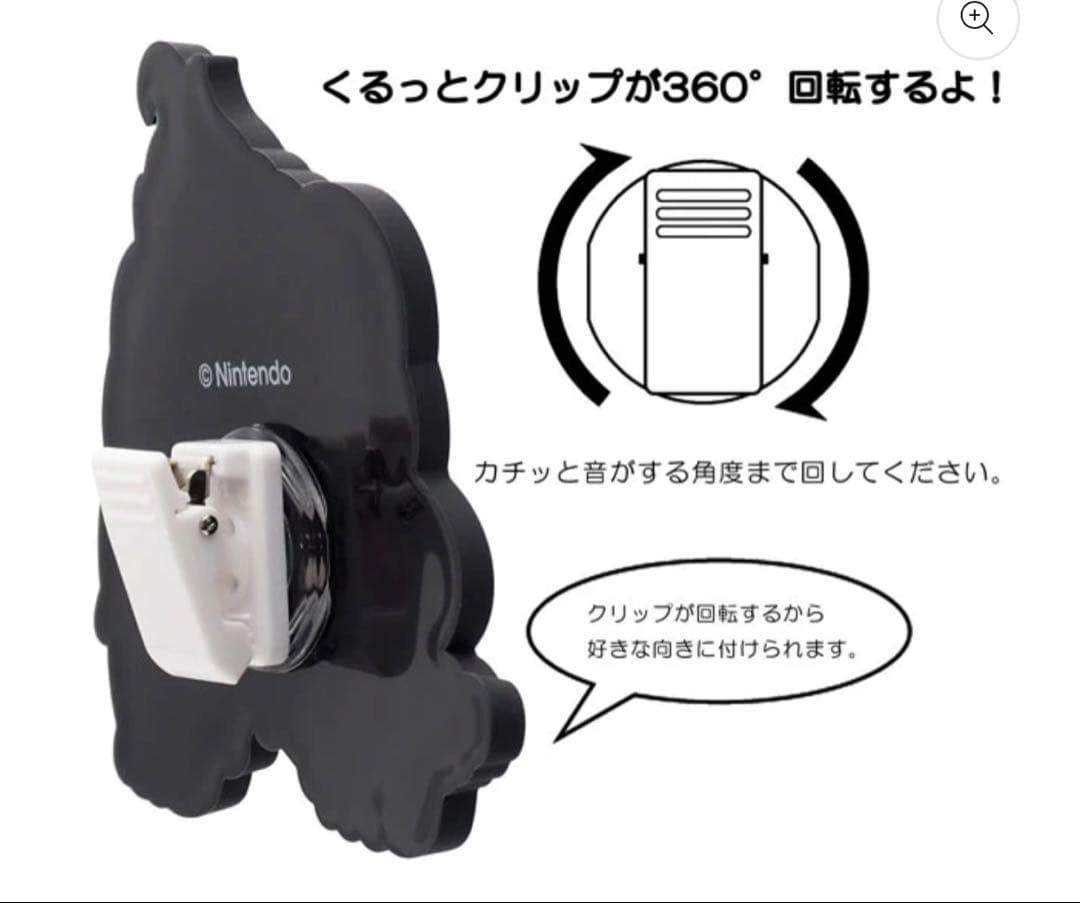 ユニバ　ドンキーコング ぬいぐるみ & DKバンド セット