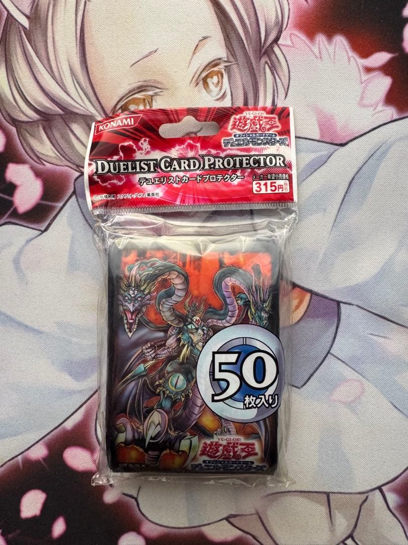 遊戯王 ユベル スリーブ