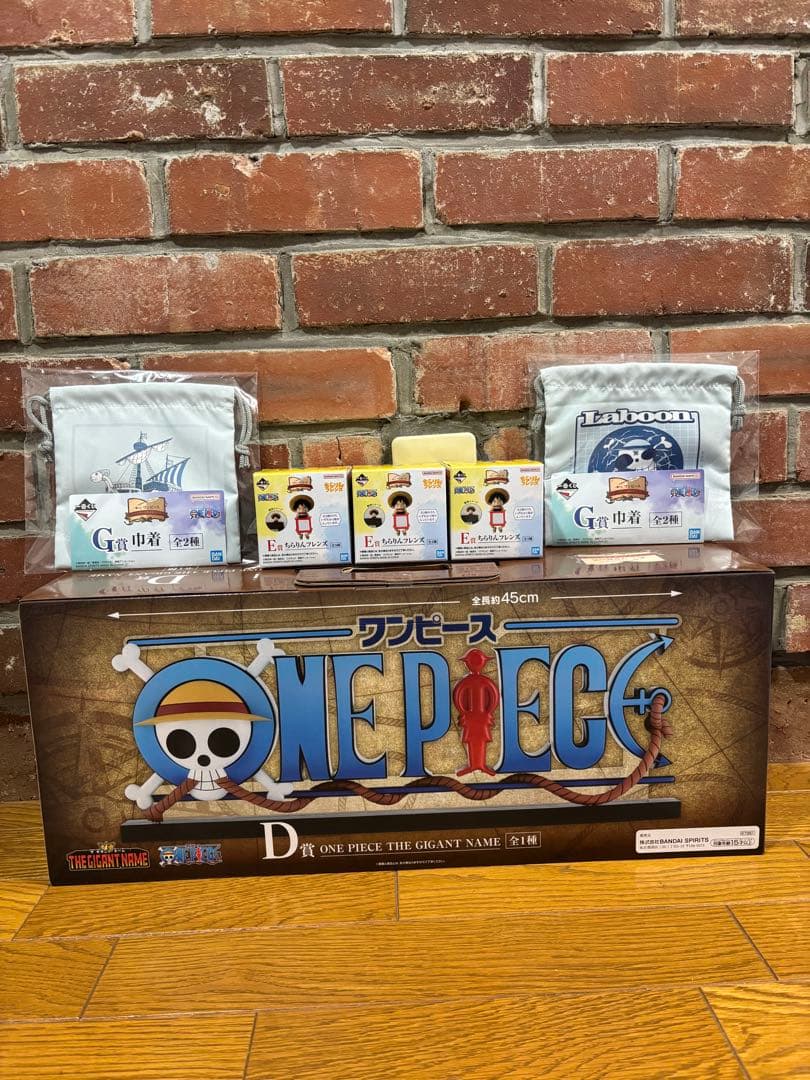 【新品未開封】ワンピース一番くじ ギガントネームＤ賞＆E賞コンプ＆G賞コンプ