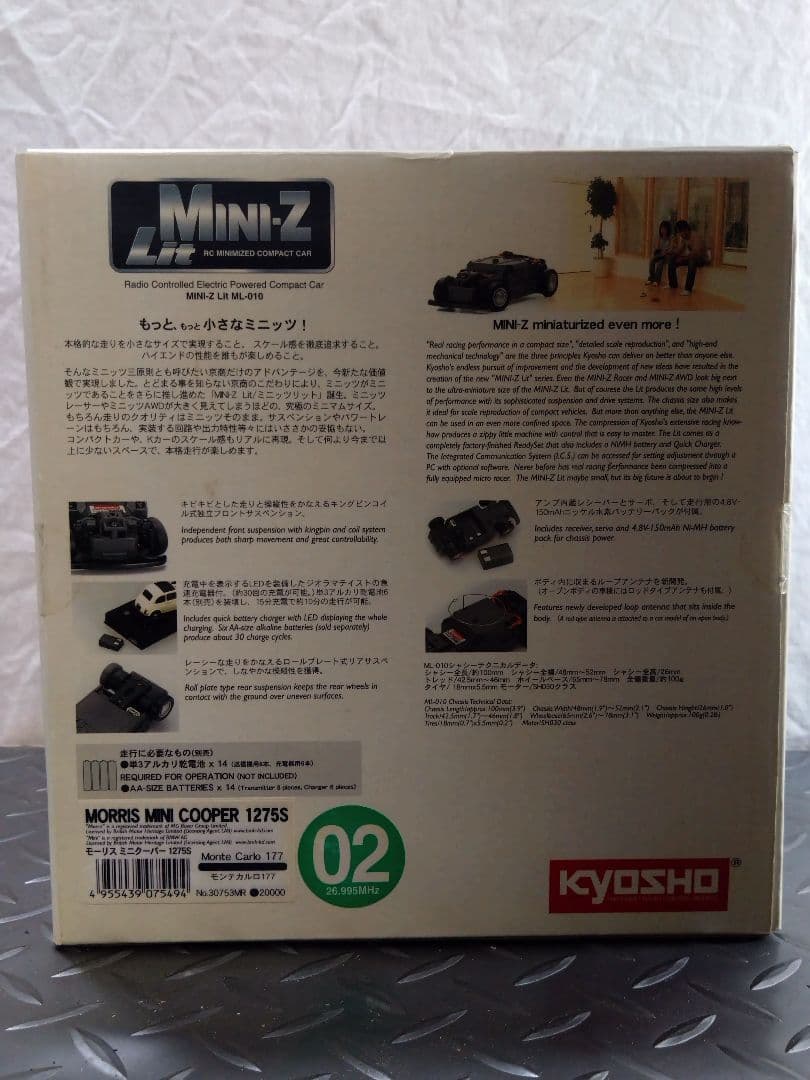 【送料込】京商 ミニクーパーS MINI-Z フルセット　未使用　定価2万円