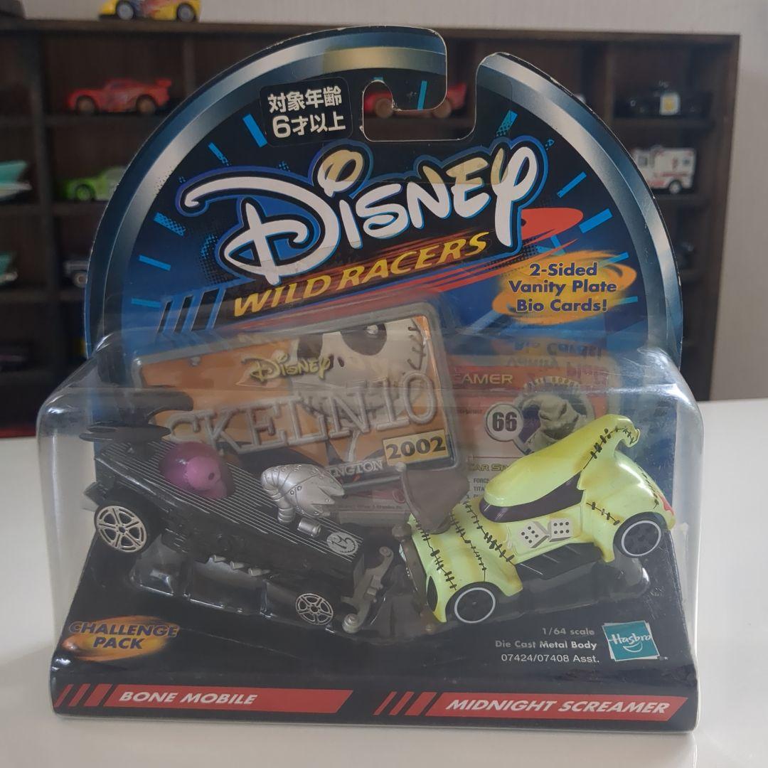 Disney Wild Racers ナイトメアビフォアクリスマス 2台セット！