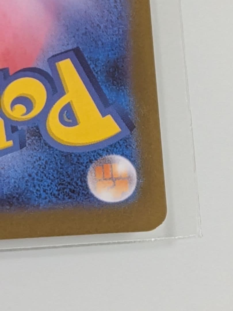 【極美品】ブラッキーex SAR ローダー保管