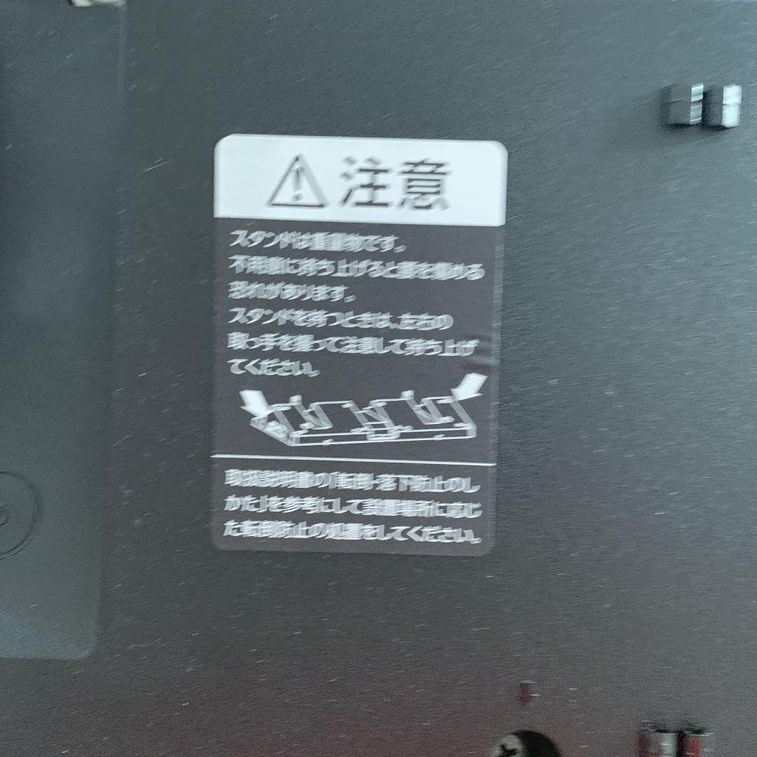 テレビ台　REGZA65X920