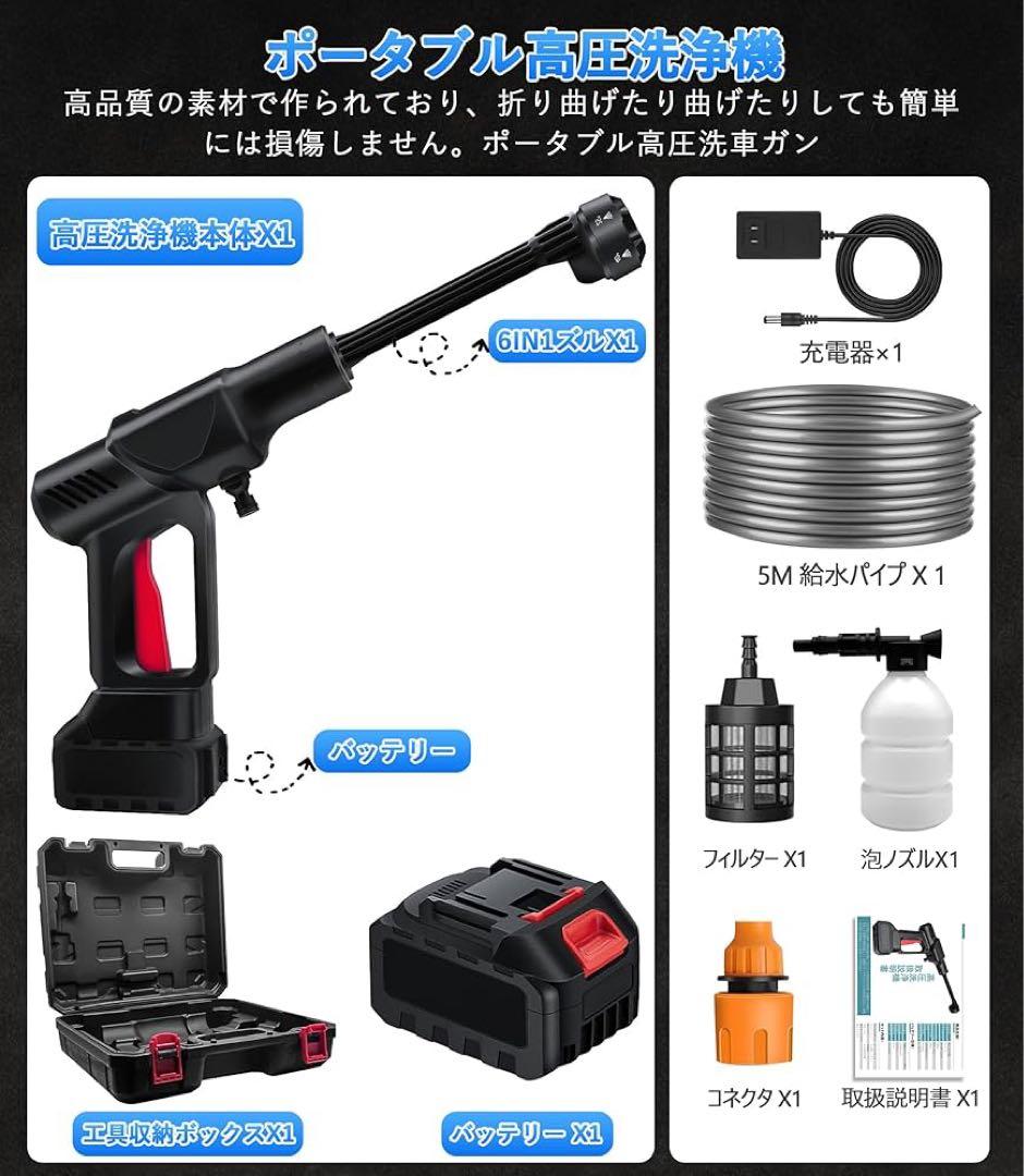 高圧洗浄機 コードレス 充電式　ケルヒャー
