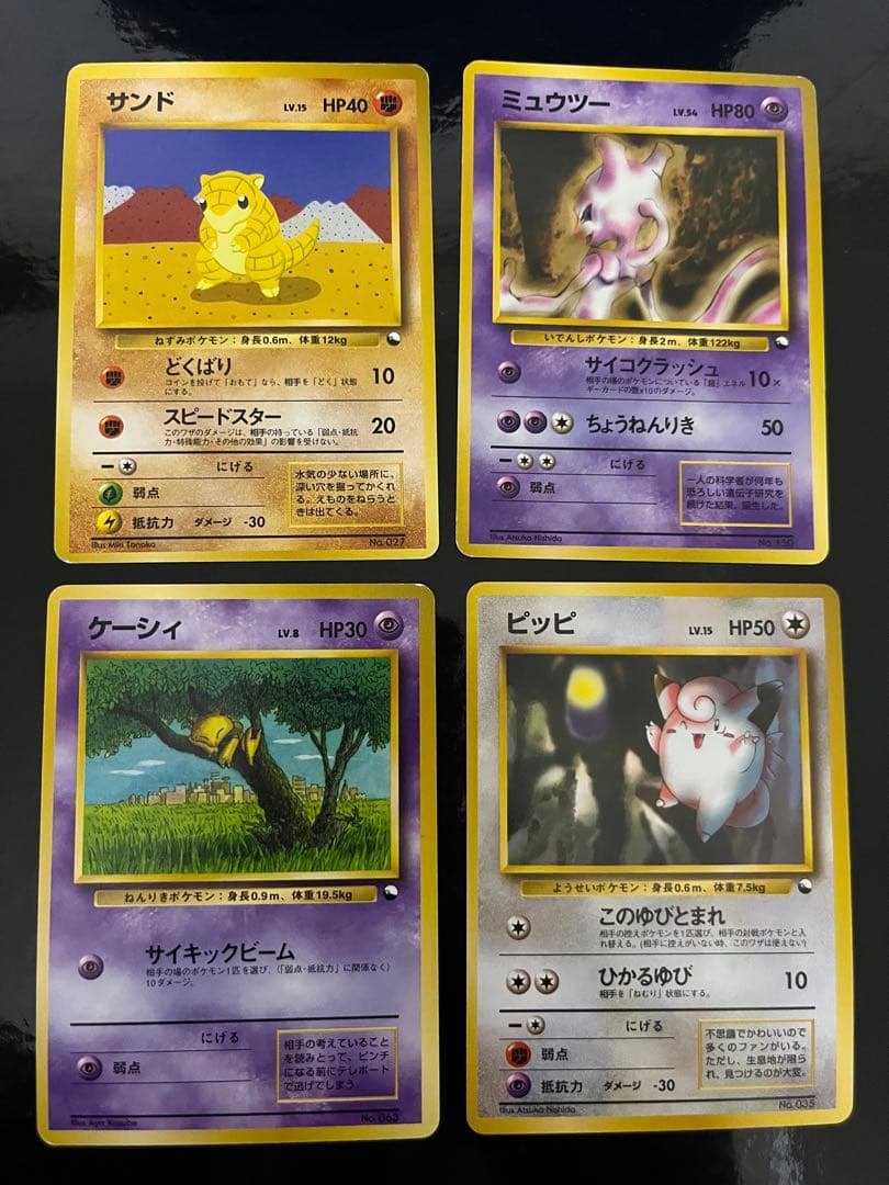 クイックスターターギフト　15枚　サンダー　ファイヤー等　ポケモンカード　旧裏面