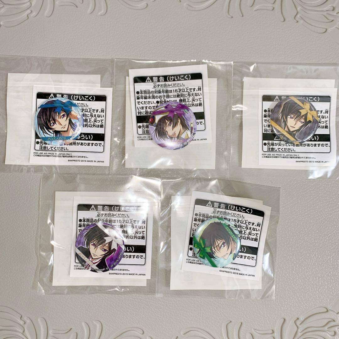 コードギアス ルルーシュ 一番くじ キセキの誕生日 缶バッジ バラ売り可