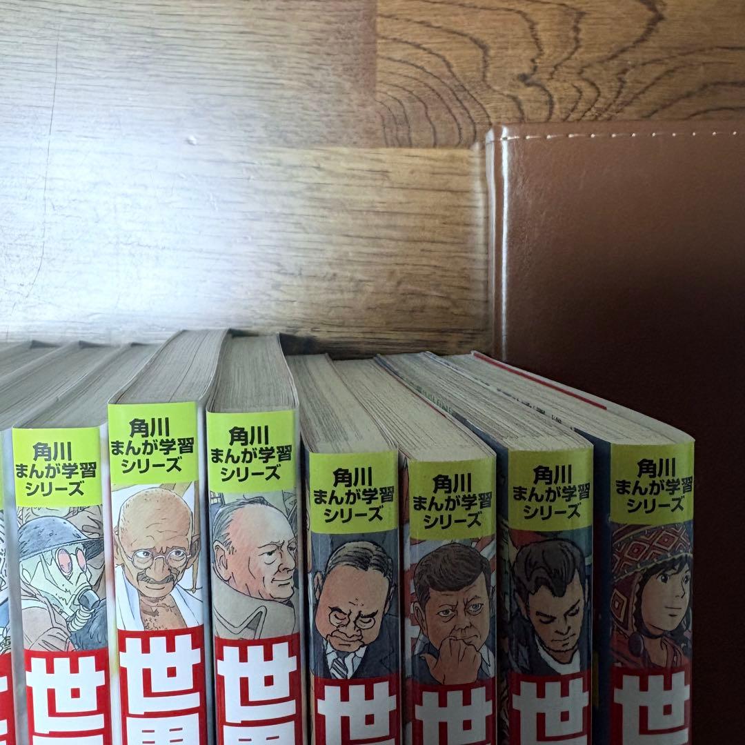 世界の歴史 1-20巻セット