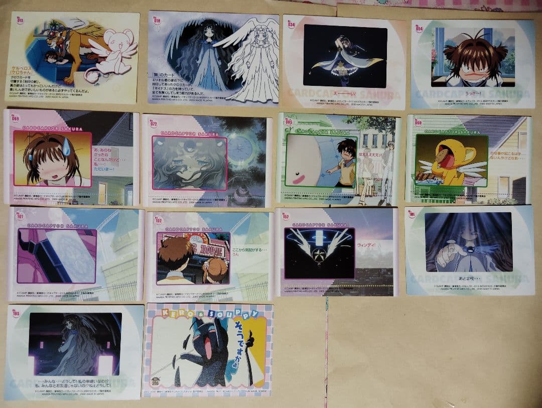カードキャプターさくら　封印されたカード　14枚セット