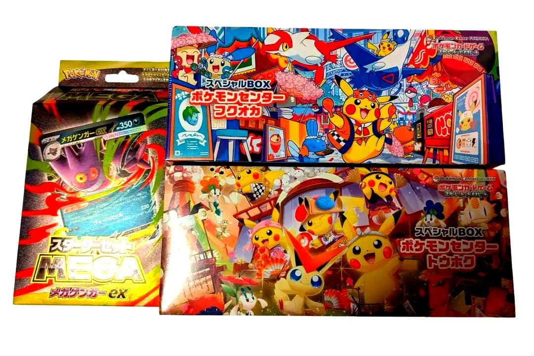 た*く様 新品未開封　フクオカ トウホク スペシャルBOX　メガゲンガースタート