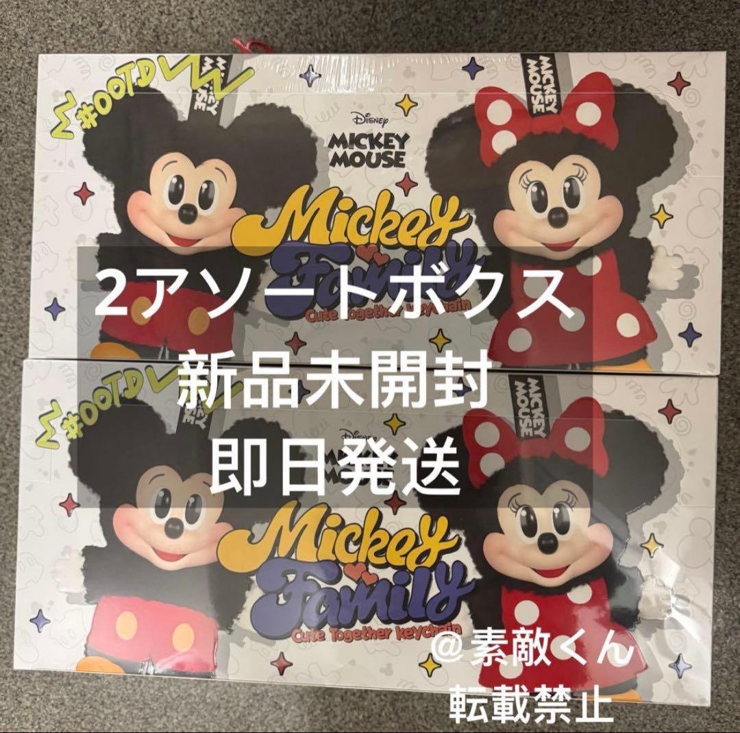 popmart ディズニー キーホルダー 2アソートボックスセット