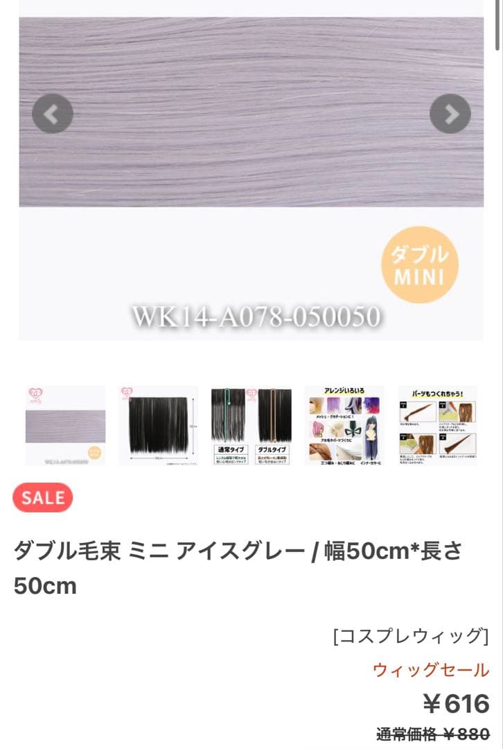 ピリ様 ご相談ページ