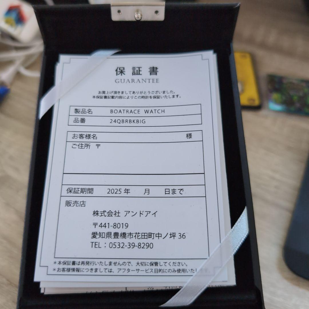 ボートレース　大時計　腕時計