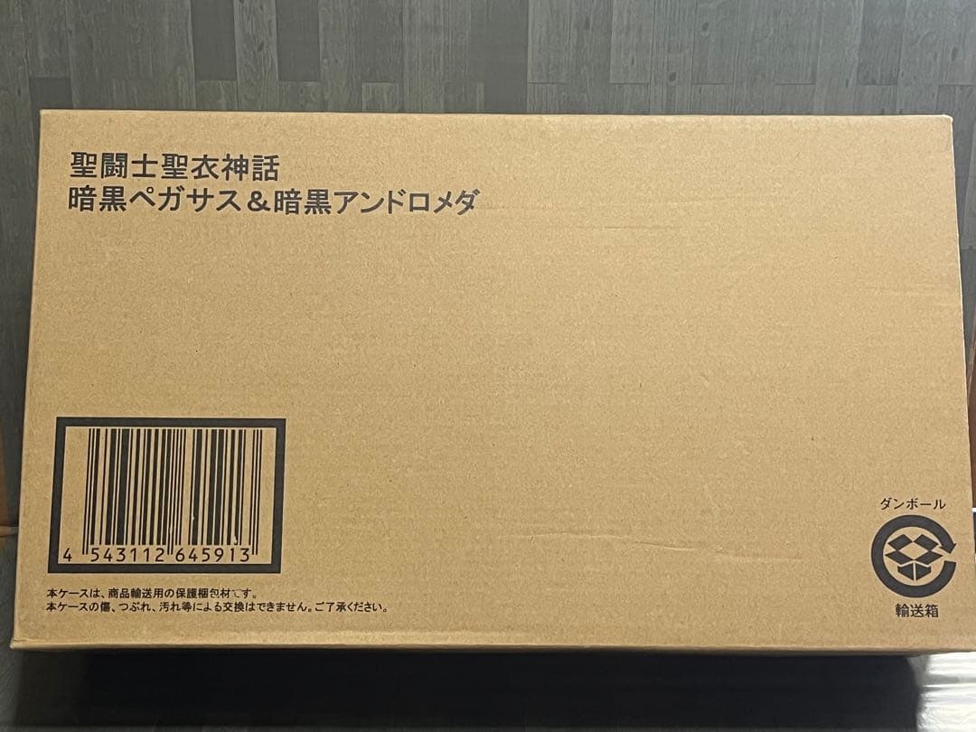 聖闘士聖衣神話 暗黒聖闘士 暗黒ペガサス＆暗黒アンドロメダ 未使用品