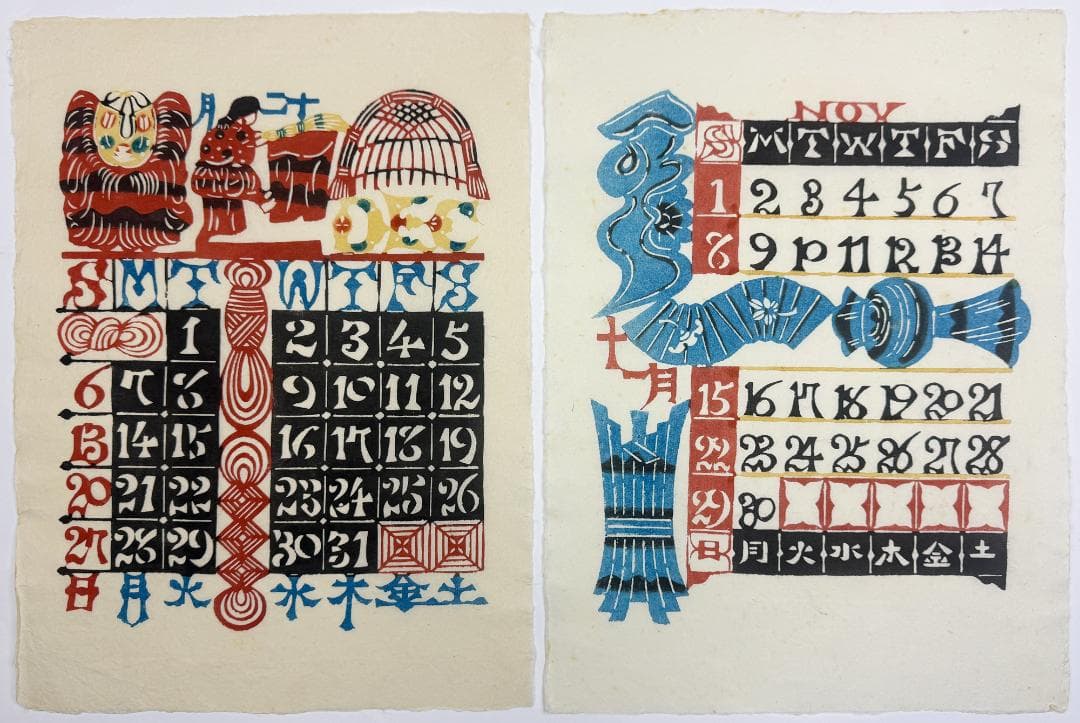 ★復刊 芹沢銈介 型染カレンダー 1987年／1月～12月全揃い、タトウ入り