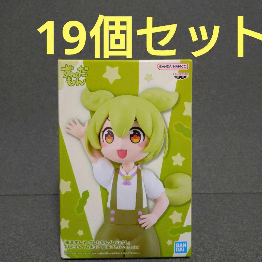 東北ずん子・ずんだもんプロジェクト ずんだもん 坂本アヒルver. フィギュア