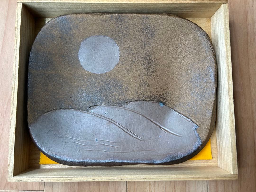 備前　吉本 正 四方皿（飾り皿）