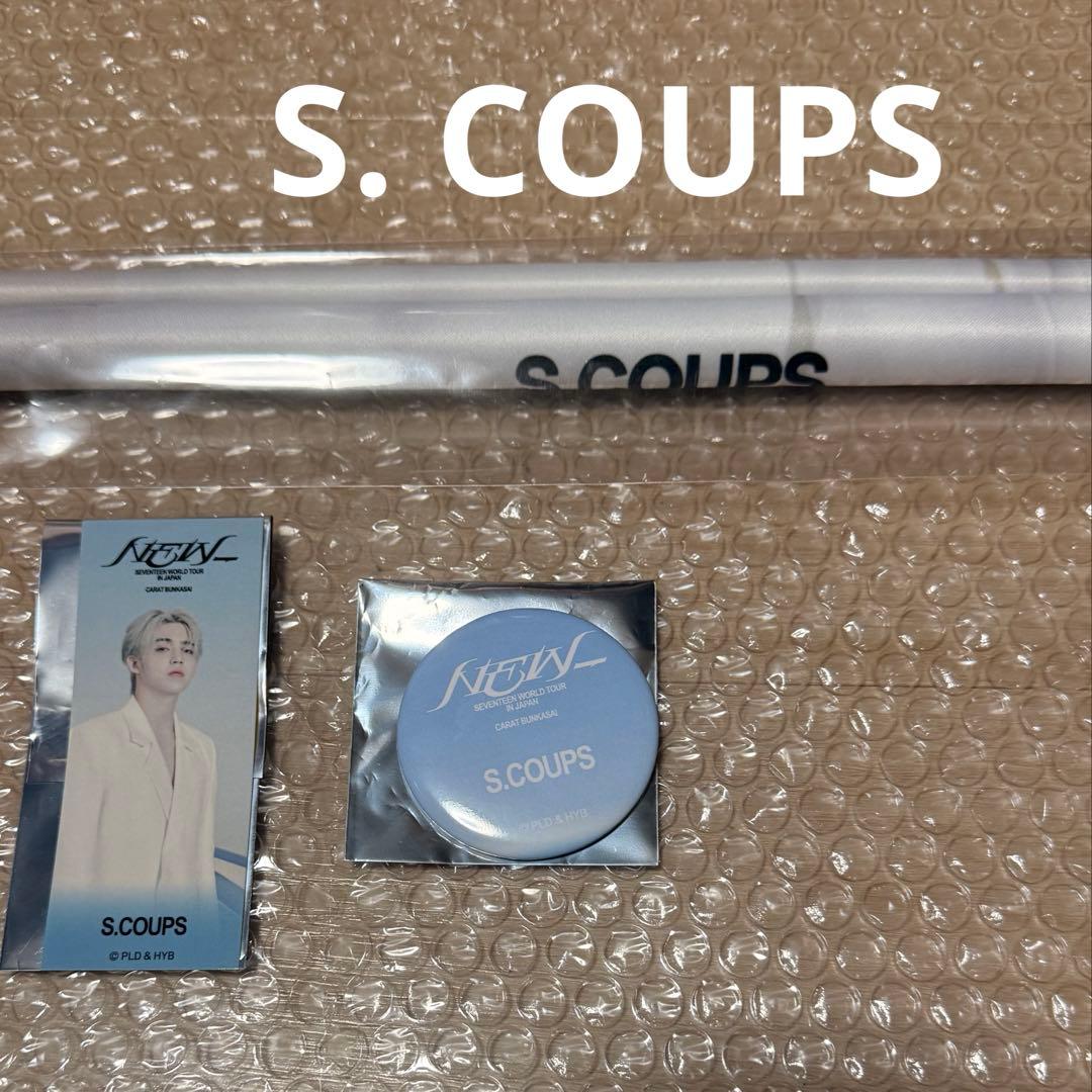 SEVENTEEN セブチ NEW タペストリー エスクプス 文化祭 わなげ