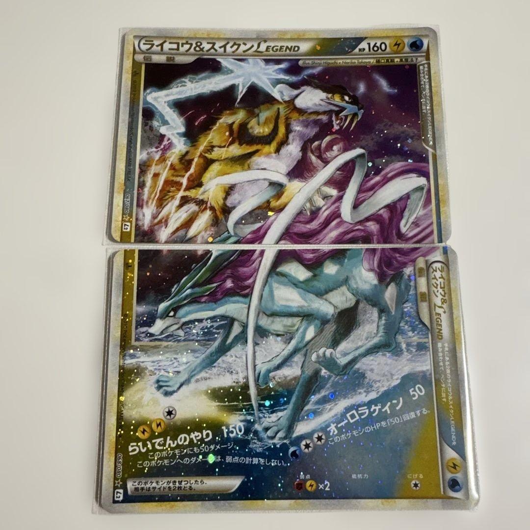 ライコウ＆スイクンＬＥＧＥＮＤ ☆ L2 よみがえる伝説 068/080