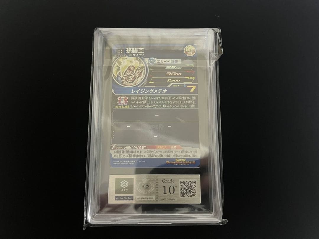 ドラゴンボールヒーローズ　MM3-071 孫悟空 ARS10+