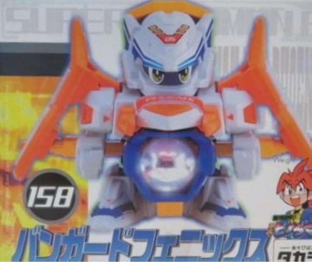 スーパービーダマンR バンガードフェニックス 158