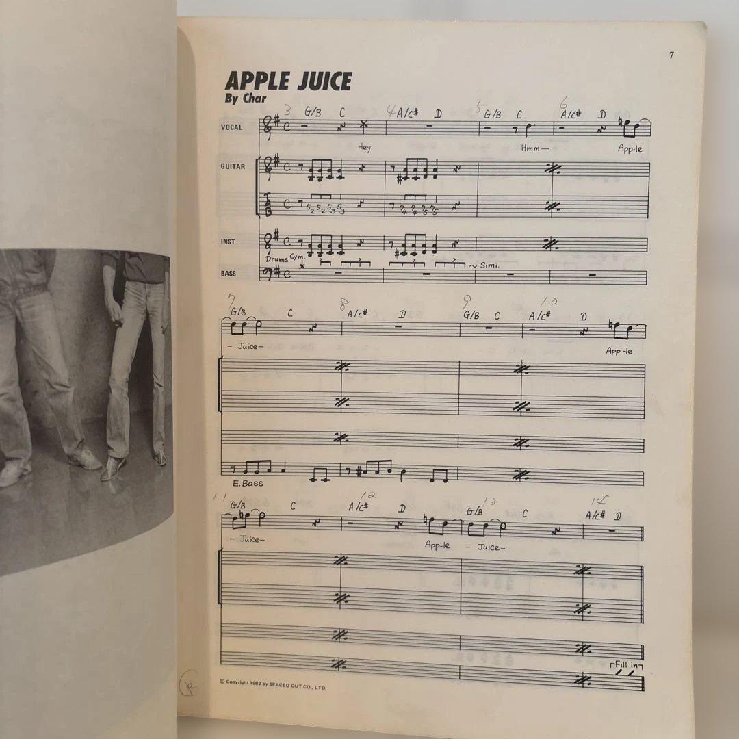 バンドスコア　チャー　CHAR MOON CHILD 楽譜 ピンククラウド