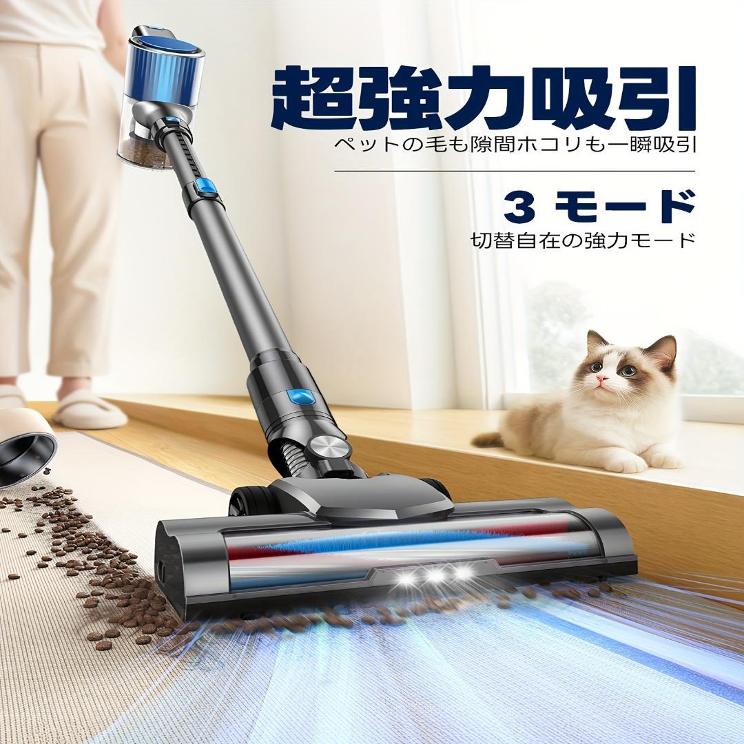 スティッククリーナー本体 多機能ノズル付き