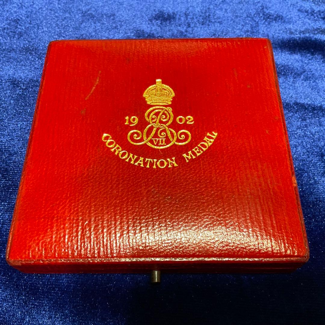 ★即購入大歓迎デース‼️ 1902 エドワード７世 アレクサンドラ王妃 戴冠式記念