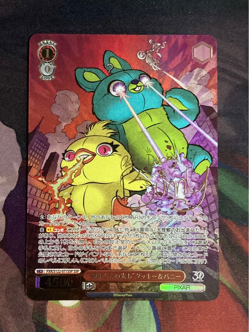 WS Toy Story “30年とその先も”ダッキー＆バニー SSP