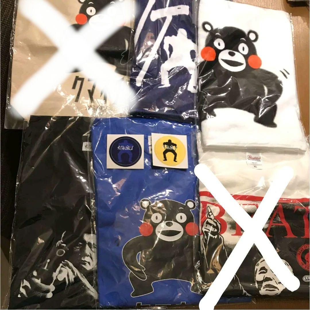 今だけ⭐️ビートたけし⭐︎熊本ほぼ単独ライブ⭐︎クマネチ☆グッズ5点セット⭐︎