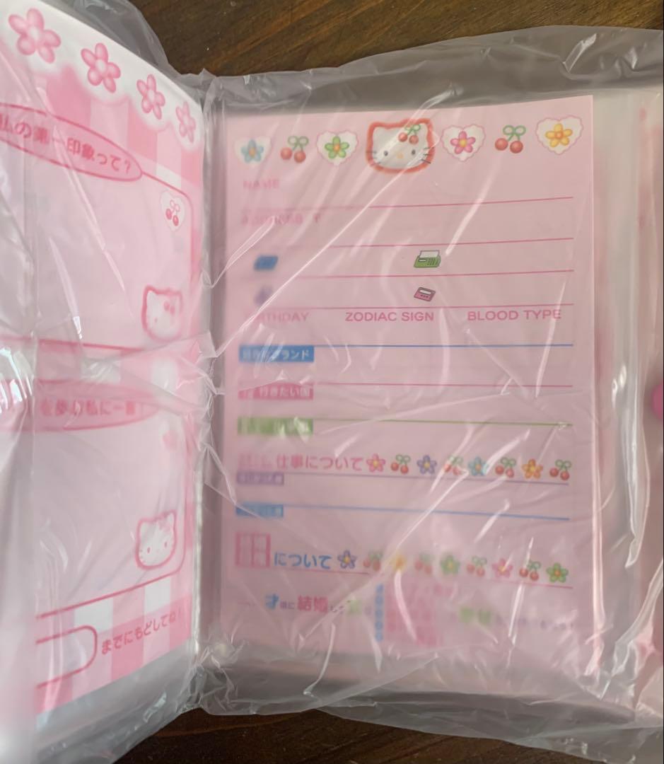 新品未使用 平成レトロ ハローキティ 未開封　サイン帳