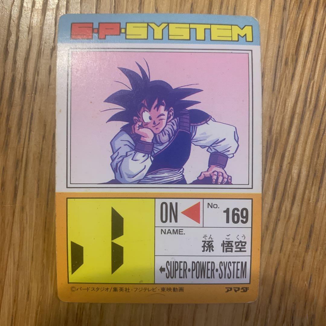 631 帰ってきた悟空　ドラゴンボール　カードダス