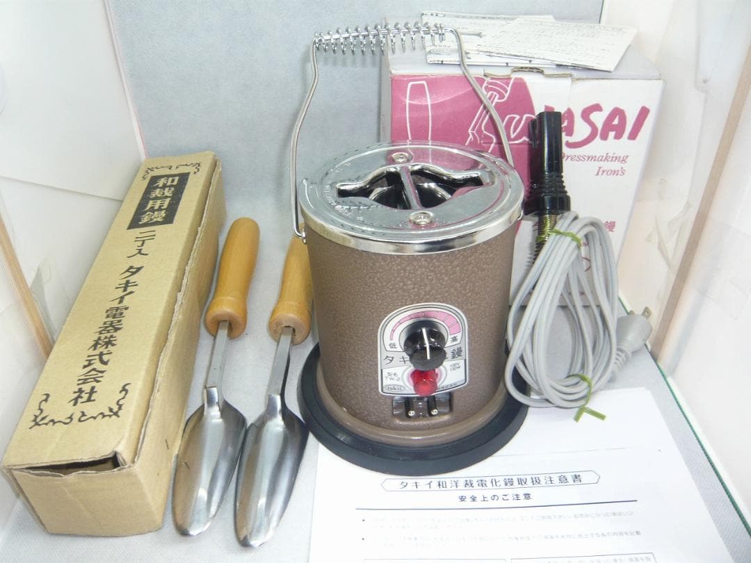 ①　タキイ和裁電化鏝　ランプ付　和裁コテ　和裁こて　鏝２本付　未使用保管品