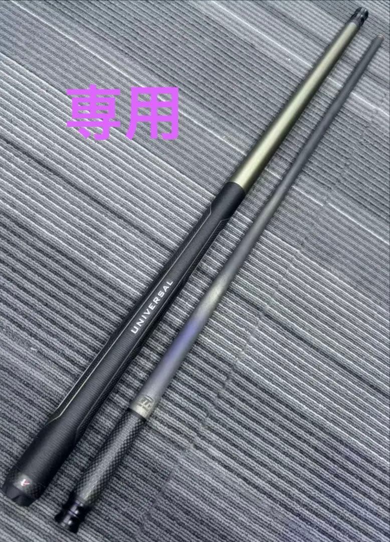 新品　ユニバーサル　ブレイクキュー